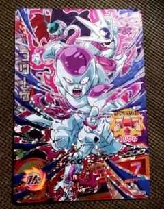 ドラゴンボールヒーローズ　フリーザ