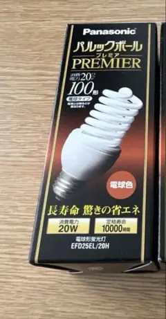 パナソニック40W形EFD10EL/7/E17H 電球色口金E17新品未使用4個 - メルカリ