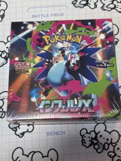 2025年最新】ポケカ box シュリンク付きの人気アイテム - メルカリ