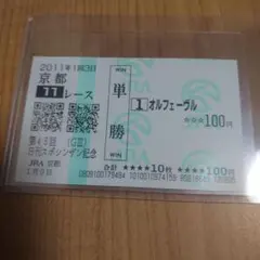 ヨルシカ「夏草が邪魔をする」タワーレコード早期購入者特典 缶バッジ