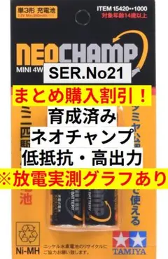 Item thumbnail for item 80e3d2a5-ab7f-478f-b497-d971eb5dad8a