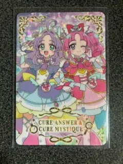 名探偵プリキュア！キラキラカードグミ キュアアンサー&キュアミスティック