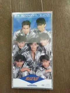 2025年最新】光GENJIシングルの人気アイテム - メルカリ