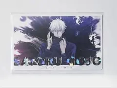 呪術廻戦 ファントムパレード 幻影夜行カード vol.5 五条悟 レア