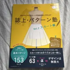 Item thumbnail for item 65c7ef8f-45c5-4a83-b548-0053a2a3b0e2