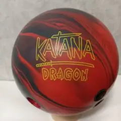 ラディカル カタナ 夜叉 スペアボール 15P01オンス 新品未使用 新品未使用 カタナ夜叉 KATANA夜叉 ボウリング スペアボール 15