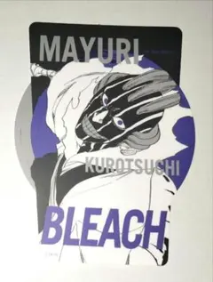 BLEACH ブリーチ 涅マユリ ステッカー ランドマーク
