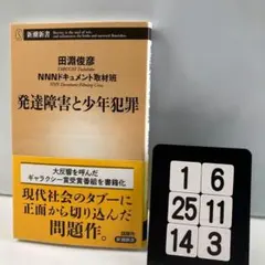 リオ様 リクエスト 6点 まとめ商品
