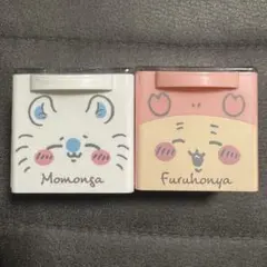 白様