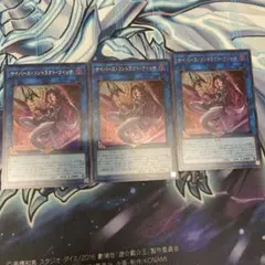 2026年最新】遊戯王カードの人気アイテム - メルカリ