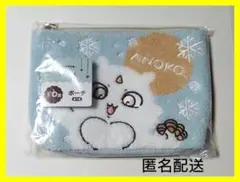 【匿名配送】ちいかわ エニマイくじ D賞 ポーチ あのこ