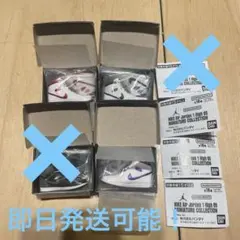 NIKE Air Jordan 1 High 85 ミニチュア　3種セット