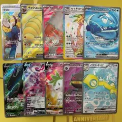 SR 10枚 まとめ売り