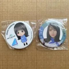 日向坂46 上村ひなの 希望と絶望 ユニゾンエアー 缶バッチ 缶バッジ