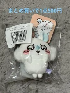 りこりす様 リクエスト 2点 まとめ商品