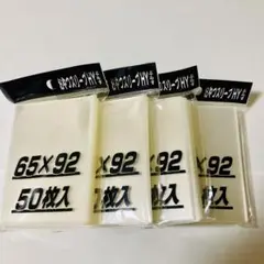 ＊24時間以内に発送‪‎＊ おやつスリーブhyぷらす 4個 ①