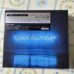 森様　専用back number ベストアルバム　アンコール　初回限定盤B 2点