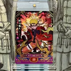 NARUTO Kayou うずまきナルト SP カード - メルカリ