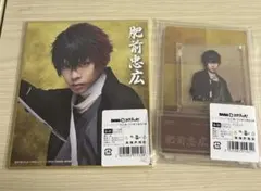 ミュージカル刀剣乱舞 刀ミュ DMMスクラッチ 祝玖寿 D賞 E賞 肥前忠弘