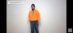 西野大士着用　Patagonia グリセード　XL