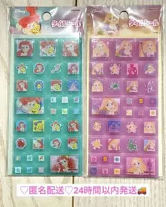 〔新品〕匿名配送♡タイルシール♡リトルマーメイド♡ラプンツェル♡２枚セット