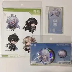 2026年最新】鳴潮 コミケの人気アイテム - メルカリ