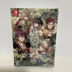 NintendoSwitch 『ビルシャナ戦姫』 2本セット - メルカリ