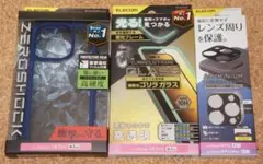 新品★エレコム iPhone14Pro ゼロショック ネイビー＋ゴリラ＋レンズ保
