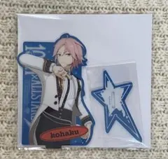 【未開封】あんスタ 桜河こはく スタライ10th アクリルスタンド