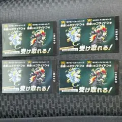 ポケモン 色違いミライドン、コライドン　新品未使用品　4枚セット