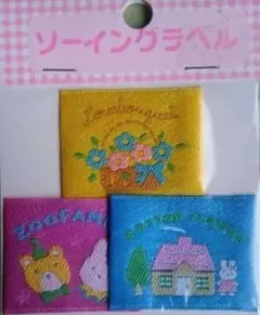 ソーイングラベル レトロサンリオ まとめ - メルカリ
