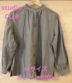 studioCLIP フリル襟 長袖シャツブラウス 綿100 コットン Mサイズ