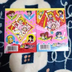 美少女戦士セーラームーン セイカノート メモ帳 2点セット 2