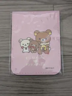 リラックマ　サンテメディカル　おまけ