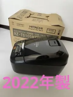 2026年最新】rz-ts105mの人気アイテム - メルカリ