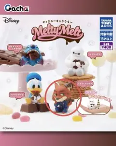 ディズニー Melty Melt ニック・ワイルド
