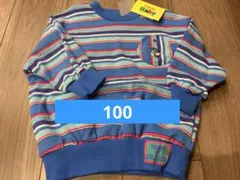 【新品】しまむら　チマジロ　ボーダー　トレーナー　トップス　水色　レトロ　100