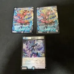 デュエルマスターズ　エレクトラグライド 絶望神サガ 16