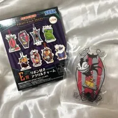 セガ ラッキーくじ ナイトメア E賞 アクリルチャーム ヴァンパイア・テディ