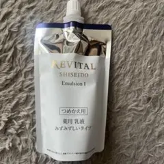 SHISEIDO REVITAL Emulsion I つめかえ用のサムネイル