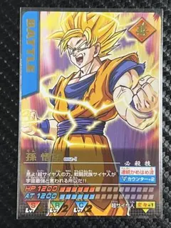 ドラゴンボールZⅠデータカードダス 第1弾孫悟飯（少年期）（007-Ⅰ