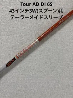 2025年最新】ツアーad di 6sテーラーメイドの人気アイテム - メルカリ