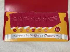 マナラ ホットクレンジング　サンプル7日分