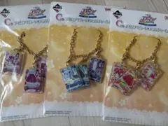 アイカツ！一番くじC賞 バッグチャーム 星宮いちご 霧矢あおい 紫吹蘭