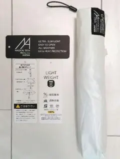 晴雨兼用 折りたたみ傘 超軽量 112gのサムネイル