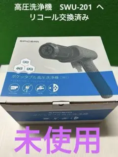 【中古】エアコン洗浄道具Golden star 電気 噴霧機 即買い❌ 中古】エアコン洗浄道具Golden star 電気 噴霧機 即買い❌ エアコン