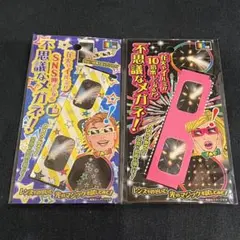 あーち様 リクエスト 3点 まとめ商品