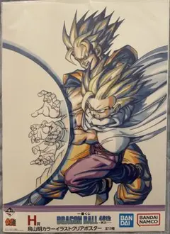2026年最新】H賞 一番くじ ドラゴンボール 鳥山明カラーイラストクリア