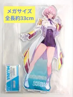 2026年最新】ダイナゼノン ムジナ フィギュアの人気アイテム - メルカリ
