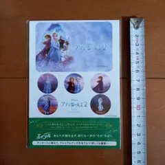 アナと雪の女王　ICカードステッカー2枚　非売品